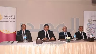 بنك مصر يقدم منتجات التأمين التكافلي بفروع 