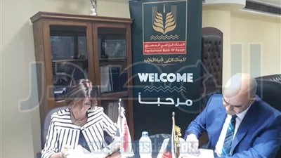 توقيع بروتوكول بين البنك الزراعى وشبكة 