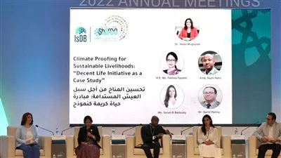 انطلاق أولى جلسات الاجتماعات السنوية للبنك الإسلامي للتنمية بشرم الشيخ