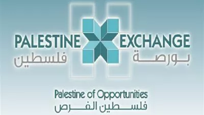 البورصة الفلسطينية تنهي تداولات اليوم على ارتفاع بنسبة 0,13%
