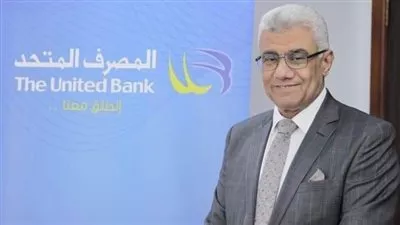 المصرف المتحد يعلن تصدر المنيا محافظات الوجة القبلي فى خدمات التمويل العقاري