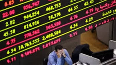 البورصة تخسر 9,8 مليارات جنيه.. وتراجع جماعى لمؤشراتها بختام تعاملات الأسبوع