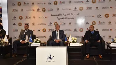 إنشاء منطقة لوجستية في الدقهلية باستثمارات 2 مليار جنيه