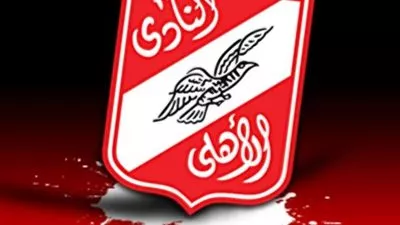 اليوم .. 