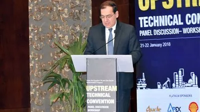 انعقاد مؤتمر