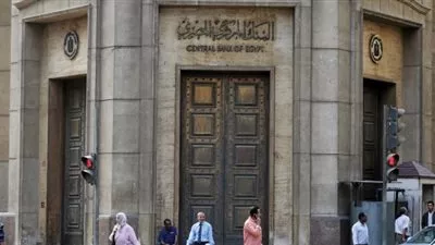  تراجع الديون المتعثرة بالقطاع المصرفى إلى 4.3 % خلال الربع الثانى من 2018  