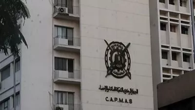 «الإحصاء»: 22.5% تراجعًا بقيمة العجز في الميزان التجاري خلال سبتمبر