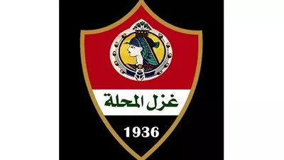 فتح باب الاكتتاب العام في أسهم شركة غزل المحلة لكرة القدم.. 12 يونيو