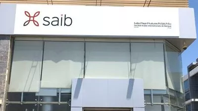 بنك «saib» يُسلم جوائز الفائزين فى سحب «حساب الدهب» 