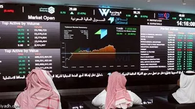 ارتفاع الأسهم السعودية تسجل مكاسب بنسبة 1,46% في ختام التداولات