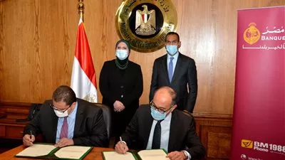 بروتوكول تعاون بين بنك مصر و«التمثيل التجارى» لتمويل الصادرات المصرية لإفريقيا