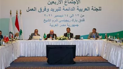 مصر تستضيف اجتماعات اللجنة العربية الدائمة للبريد