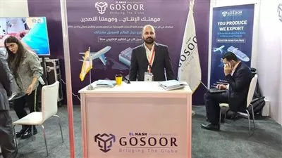 «جسور» توقع مذكرة تفاهم مع «التصديري للصناعات الغذائية»