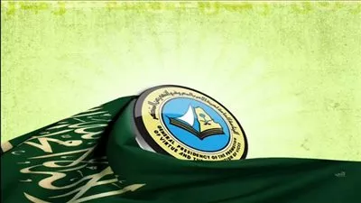 السعودية تجرد أعضاء هيئة الأمر بالمعروف والنهي عن المنكر من صلاحياتهم
