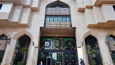البنك المركزي يثبت أسعار الفائدة عند 8.25% للإيداع و9.25% للإقراض