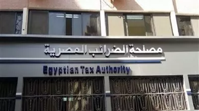 «الضرائب»: تشكيل فريق عمل لتيسير انضمام الممولين لمنظومة الفاتورة الإلكترونية