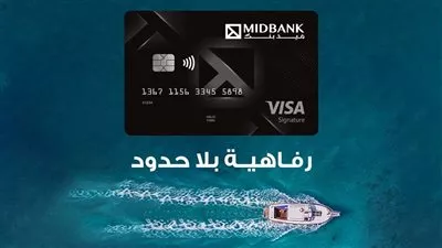 «ميدبنك» يطلق بطاقة «VISA Signature» الائتمانية لتقديم خدمات مميزة للعملاء