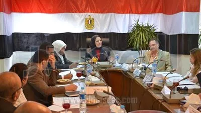 وزارة