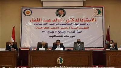 «الأعلى للجامعات» يقرر تعميم دراسة اللغة الألمانية لطلاب الطب والهندسة