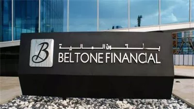 «بلتون» تتوقع تثبيت البنك المركزي لأسعار الفائدة خلال الإجتماع المقبل