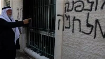 مستوطنون يخطون شعارات عنصرية ضد العرب في القدس المحتلة