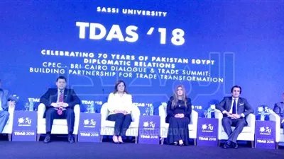 افتتاح فعاليات مؤتمر الشراكة بين مصر وباكستان من أجل التحول الاقتصادى 