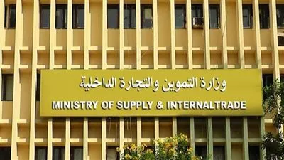 «التموين»: صرف 85% من مقررات السلع التموينية لشهر ديسمبر