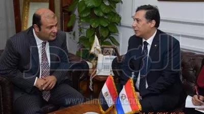 وزارة