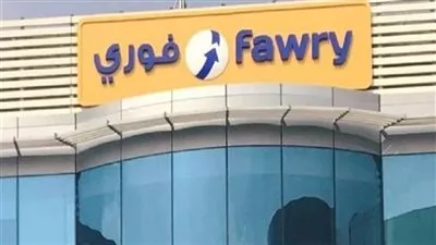 فوري تطلق خدمة «Cash-in & Cash-out» للسحب والإيداع عبر ماكينات POS