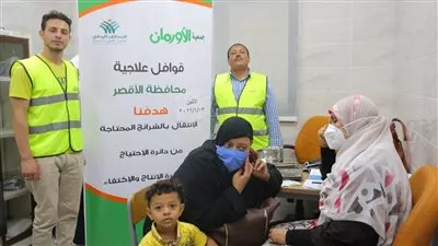 تنظيم 14 قافلة طبية شاملة ضمن خطة الحماية الاجتماعية «وصل الخير 2»