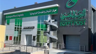 «المركزي»: 437.2 مليار جنيه قيمة مدخرات «البريد» خلال 2018 - 2019