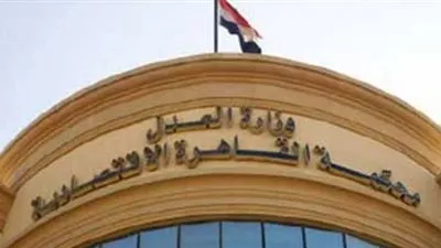 تغريم 