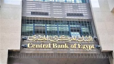 البنك المركزي: تراجع القروض غير المنتظمة إلى 3.3% بنهاية مارس الماضى