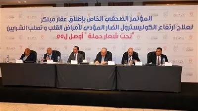 تحت شعار حملة «أوصل لـ 55».. إطلاق عقار جديد لخفض الكوليسترول الضار