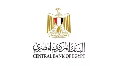 البنك المركزي يقرر مد العمل بمبادرة دعم قطاع السياحة حتى ديسمبر 2022