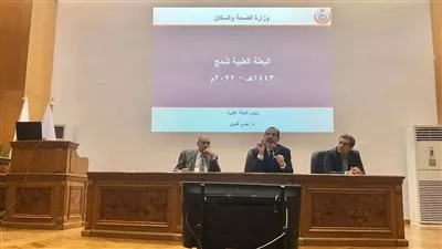 «الصحة» تعلن تفاصيل خطة تأمين الحجاج المصريين خلال أداء المناسك 