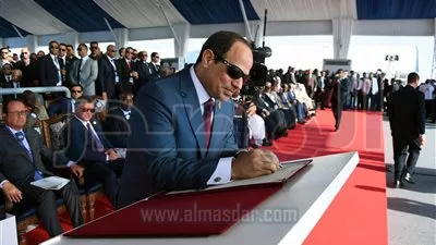 الرئيس 