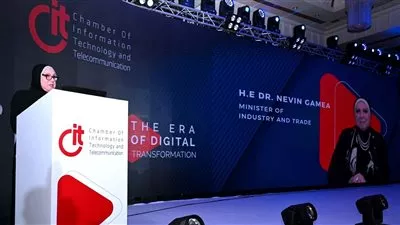 نيفين جامع: التحول الرقمي أصبح ضرورة لمواكبة تطورات الثورة الصناعية الرابعة