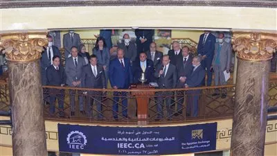 البورصة تعلن بدء التداول على أسهم «المشروعات الصناعية والهندسية»