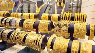 سعر الذهب اليوم السبت 29 سبتمبر 2018
