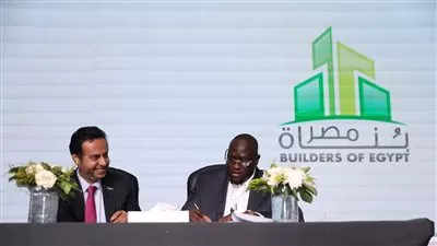 «إيجاد» تتعاون مع بنك سترونج هولد لتمويل حزمة مشروعات مصرية فى أفريقيا