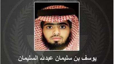 الداخلية السعودية تكشف هوية 