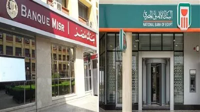 البنك الأهلي وبنك مصر ينفيان استيلاء موظف على أموال العملاء