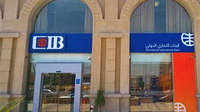 البنك التجاري الدولي: تأهيل 96% من موظفي الفروع للتعامل مع أصحاب الهمم