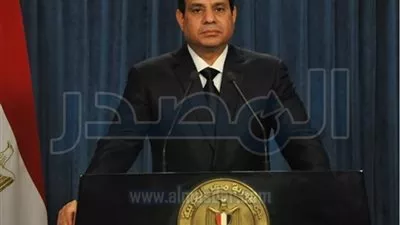 الرئيس 