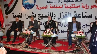 «جامع»: إعادة تشكيل «الأعلى للصناعات النسيجية» للنهوض بالقطاع