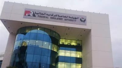 اعتماد لائحة صندوق تأمين العاملين بالرقابة الإدارية
