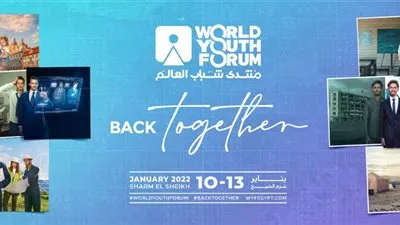 مُنتدى شباب العالم ينطلق 10 يناير برعاية مؤسسات مصرية وعالمية