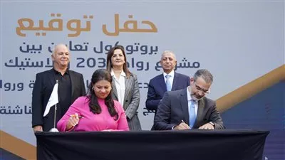 وزيرة التخطيط تشهد توقيع 5 بروتوكولات تعاون لدعم ريادة الأعمال 