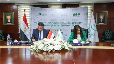 هيئة البريد تتعاون مع «ECONSULT» لتطبيق مفاهيم التنمية المستدامة
